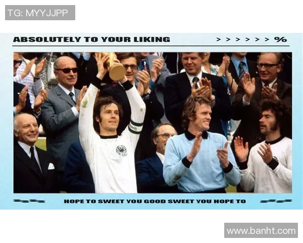 66号球衣足球明星的传奇之路与辉煌成就探秘