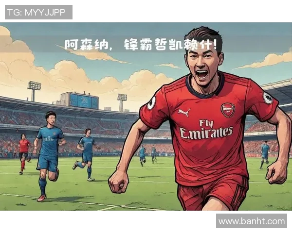 18亿的足球明星背后的故事与荣耀如何影响全球足球产业发展