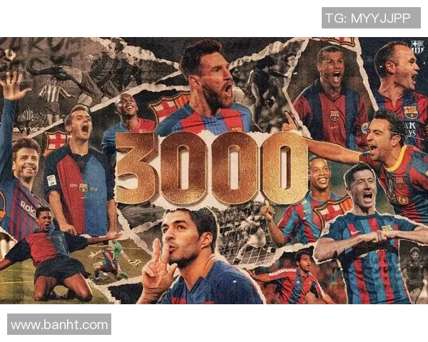 西甲巴萨足球明星的辉煌历程与未来展望解析